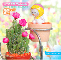 Hyper-Taiwan, cover