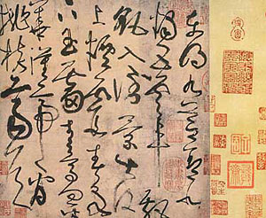 Zhang Xu, The Four Models of Calligraphy of Classical Poems, Tang Dynasty